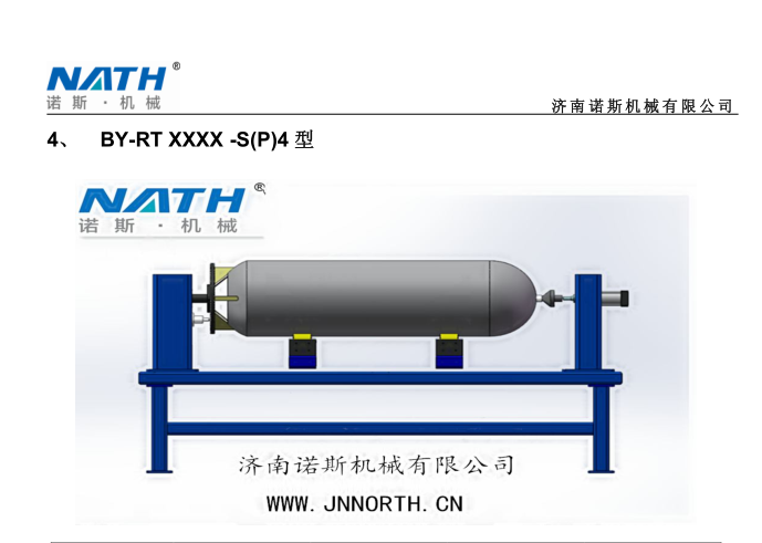 Welding robot external axis